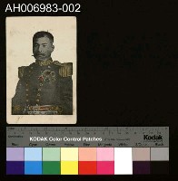 藏品(日本近代將領)的圖片